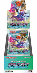 Pokemon Card Game Sword & Shield Enhanced Expansion Pack Battle Region Box Japanese