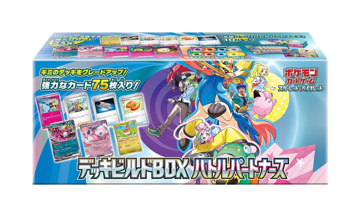 Pokemon Card Game Scarlet & Violet Deck Build Box Battle Partners (Japanese)