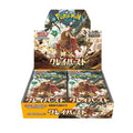 Pokemon Card Game Scarlet & Violet Expansion Pack Clay Burst Booster Box - 30 Packs (Japanese)