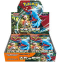 Pokemon Card Game Scarlet & Violet Expansion Pack Ancient Roar Booster Box (Japanese) - 30 Packs