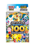 Pokemon Card Game MEGA Starter Deck 100 Battle Collection