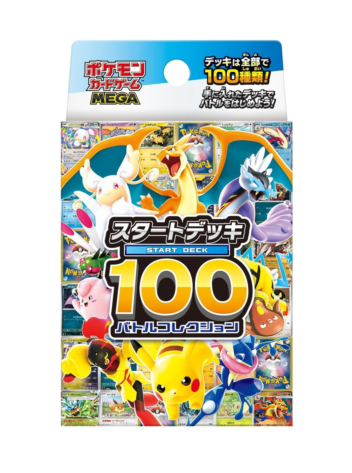 Pokemon Card Game MEGA Starter Deck 100 Battle Collection
